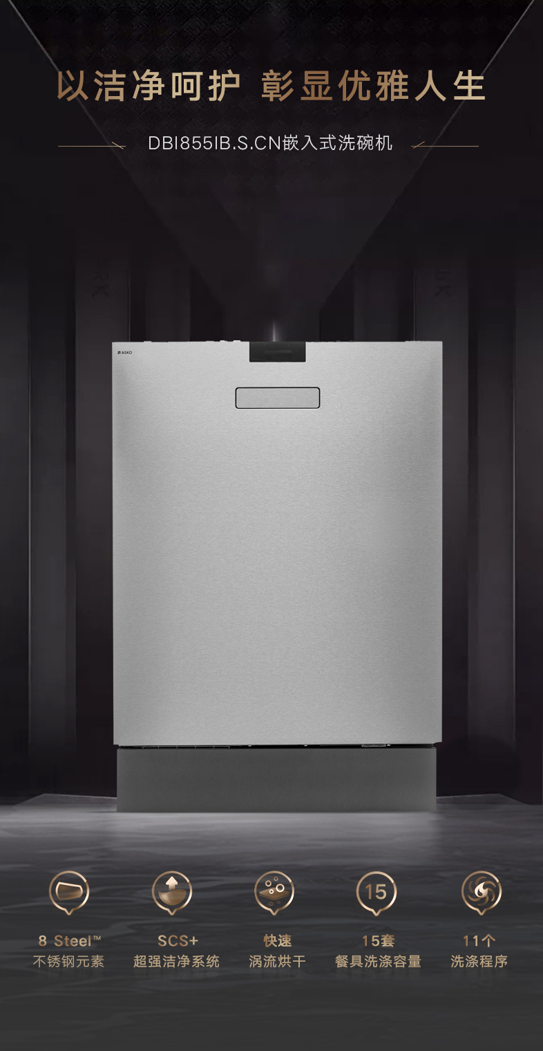 DBI855IB.S (1).jpg