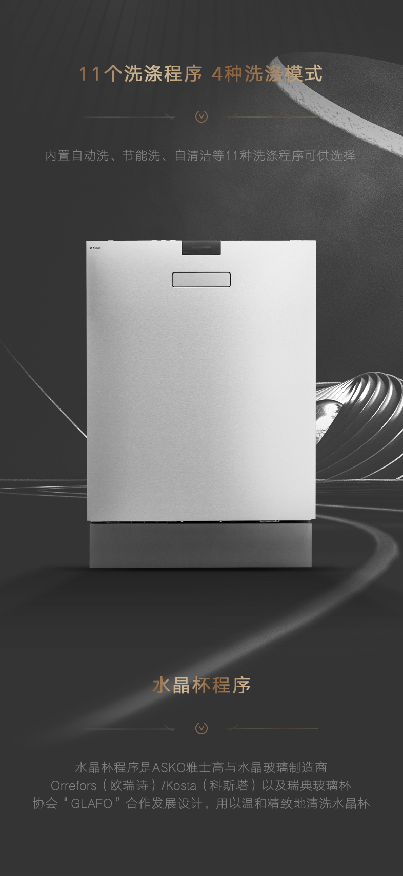 DBI855IB.S (11).jpg