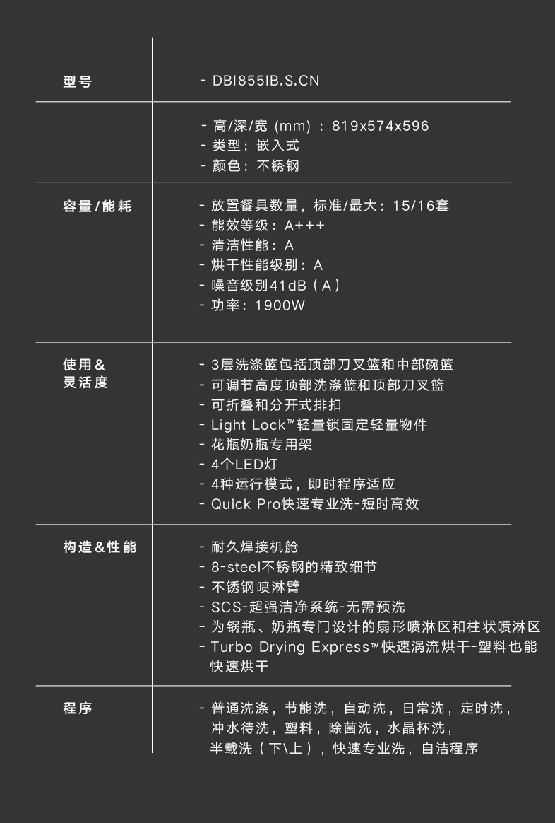 DBI855IB.S (18).jpg