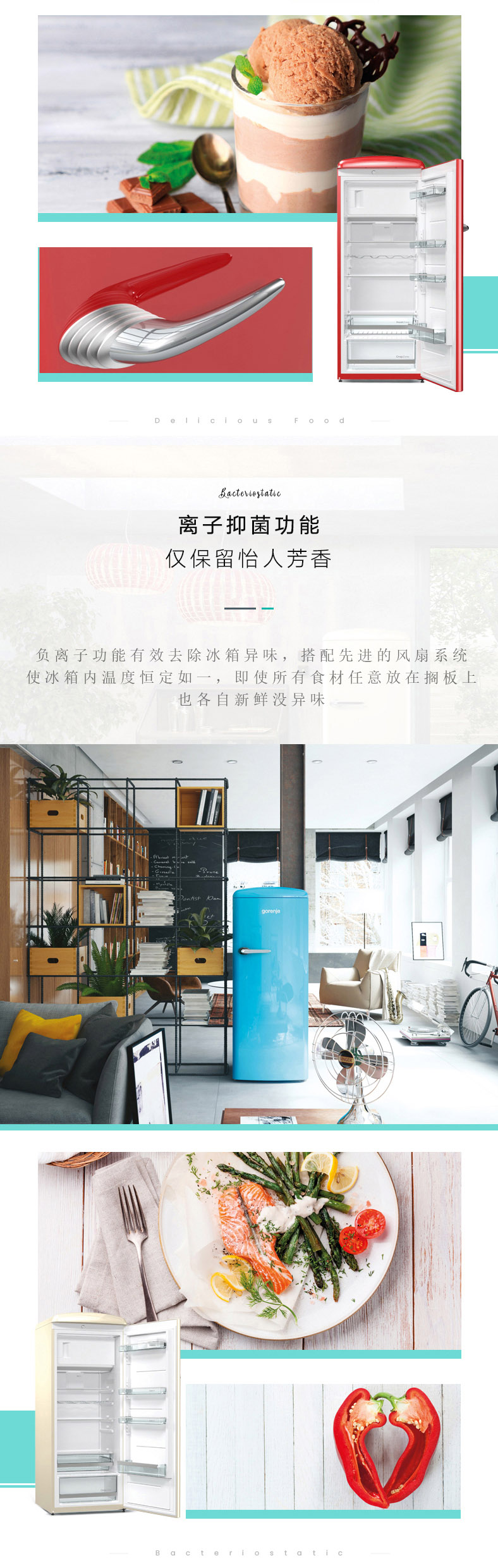 复古冰箱系列 (3).jpg