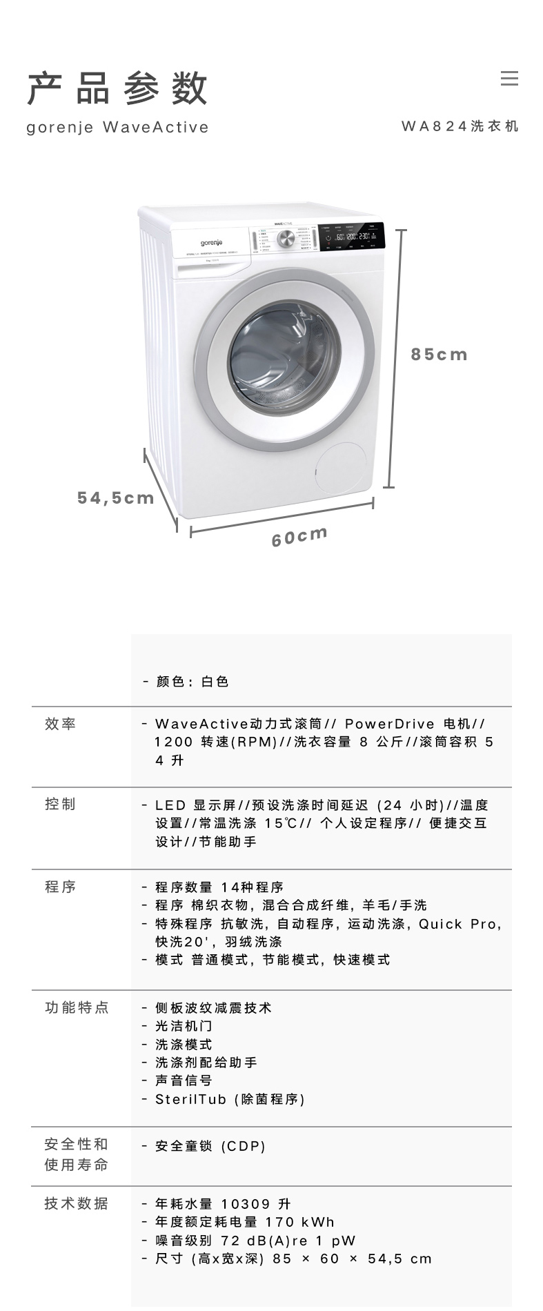 WA824 (6).jpg
