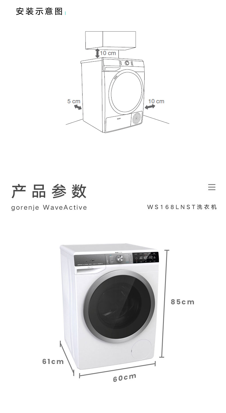 WS168LNST (9).jpg