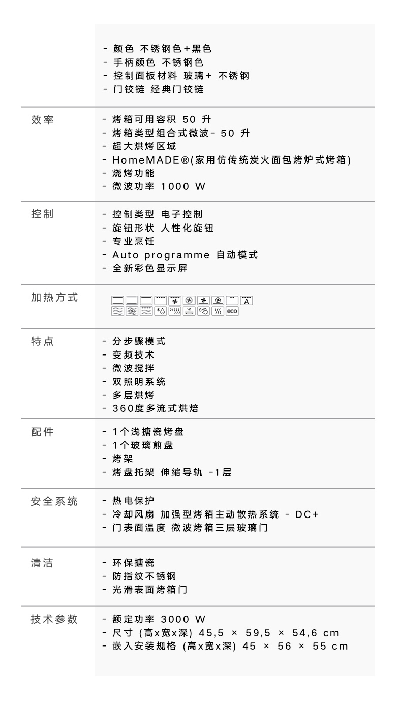 BCM598S18X (8).jpg