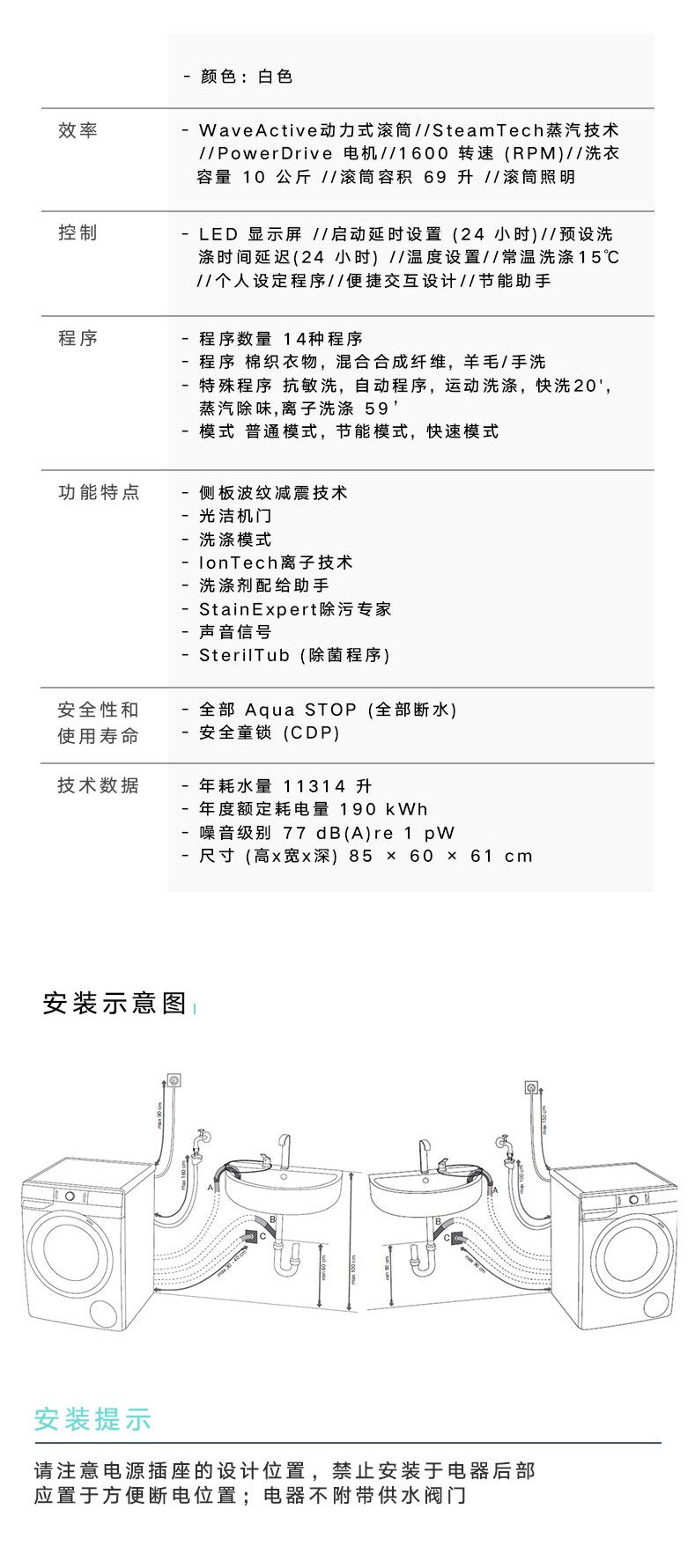 WS168LNST (12).jpg