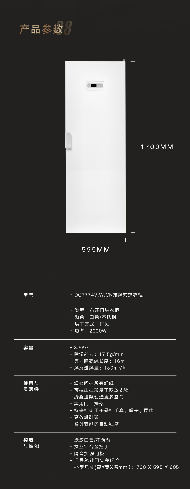DC7774V.W (8).jpg